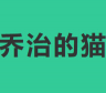 乔治的猫视频 1.0.1 安卓版