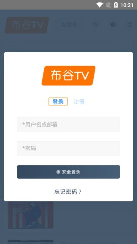 布谷tv