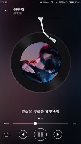 波尼音乐播放器