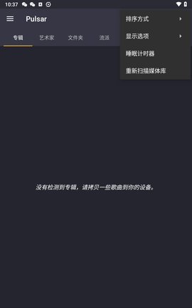 脉冲音乐