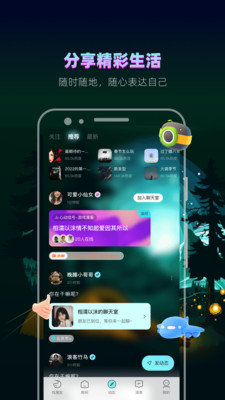 赫兹交友app