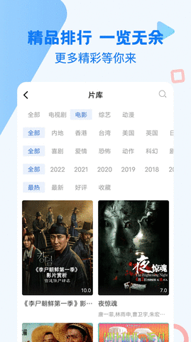 iphone视频无广告版