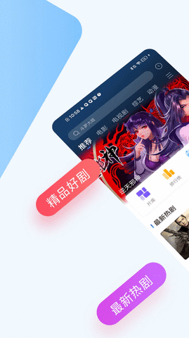 iphone视频无广告版