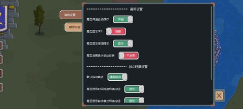 罗德里2游戏