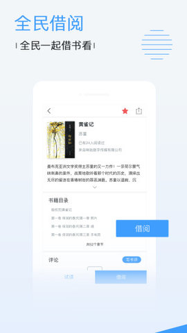 战地影院app