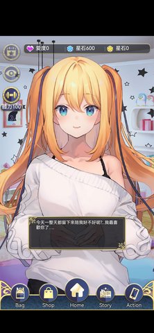 星光璀璨中文版