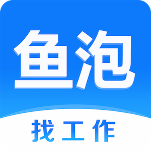 鱼泡网招工人app