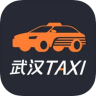 武汉taxi司机端 2.0.5 安卓版