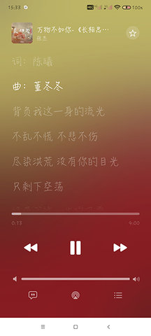 新星空音乐