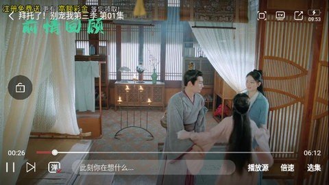 老兵影院tv电视版