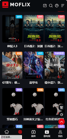 MOFLIX影院TV版