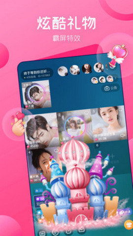 彩live盒子App