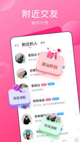 彩live盒子App