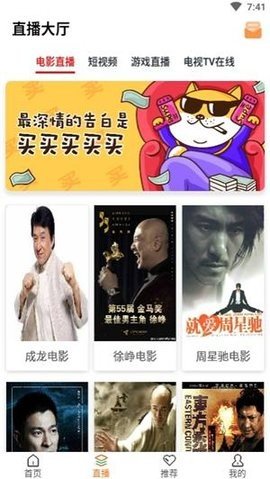 兔子影院TV版