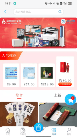 牛咔视频App