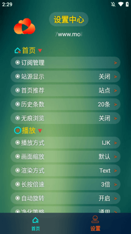 可视影视