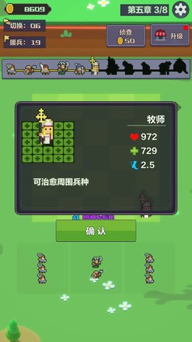 魔法工厂游戏