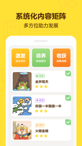 叫叫阅读免费app