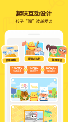 叫叫阅读免费app