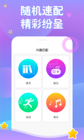 茄子社区知足文化App