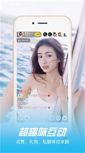 苦瓜live直播间App