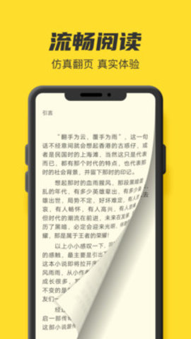 TXT全本免费小说书城