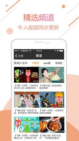 涩涩影院App