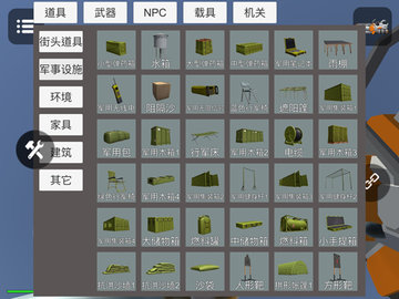 盖瑞模拟器游戏