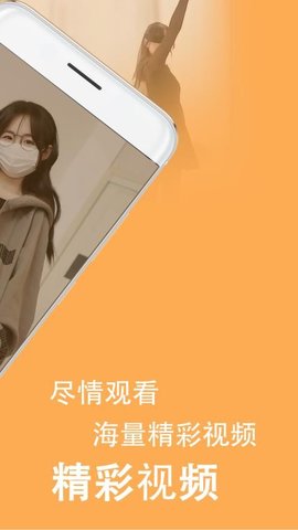 杏视频去广告版