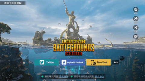 pubg mobile日服手游