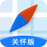 腾讯地图关怀版app 1.9.5 安卓版