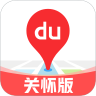 百度地图关怀版App 1.1.5 安卓版