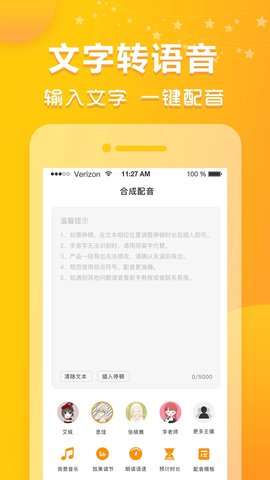 Boom音乐播放器