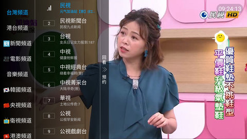 茄瓜TV App