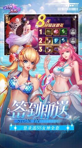 女神危机无限金币版