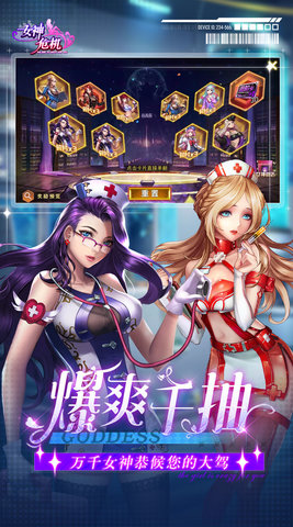 女神危机无限金币版