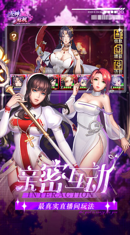 女神危机无限金币版