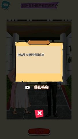 玩梗我无敌游戏