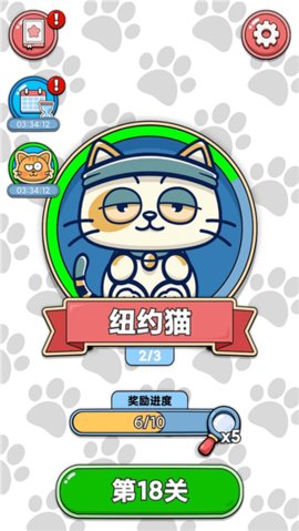 找猫猫游戏