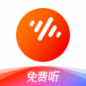 番茄畅听音乐版app 5.6.1.32 最新版