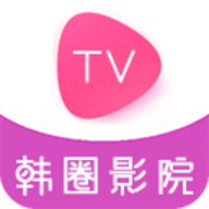 韩圈影院TV