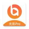 光影Pro 1.1.8 安卓版