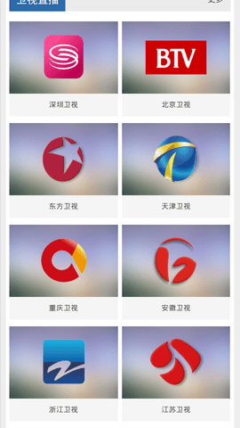 牛视网App