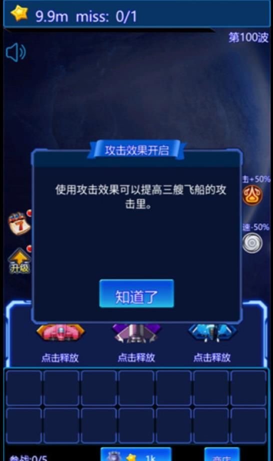 莱玩星际塔防游戏