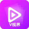 V视界影视 0.0.5 最新版