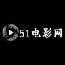 51电影网 4.5.6 安卓版