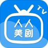 人人美剧TV 2.0.20200119 安卓版