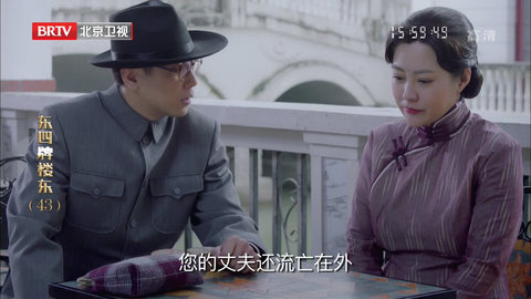 八爪鱼电视直播TV版