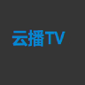 云播tv App 3.0.1 安卓版