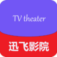 迅飞TV去广告版